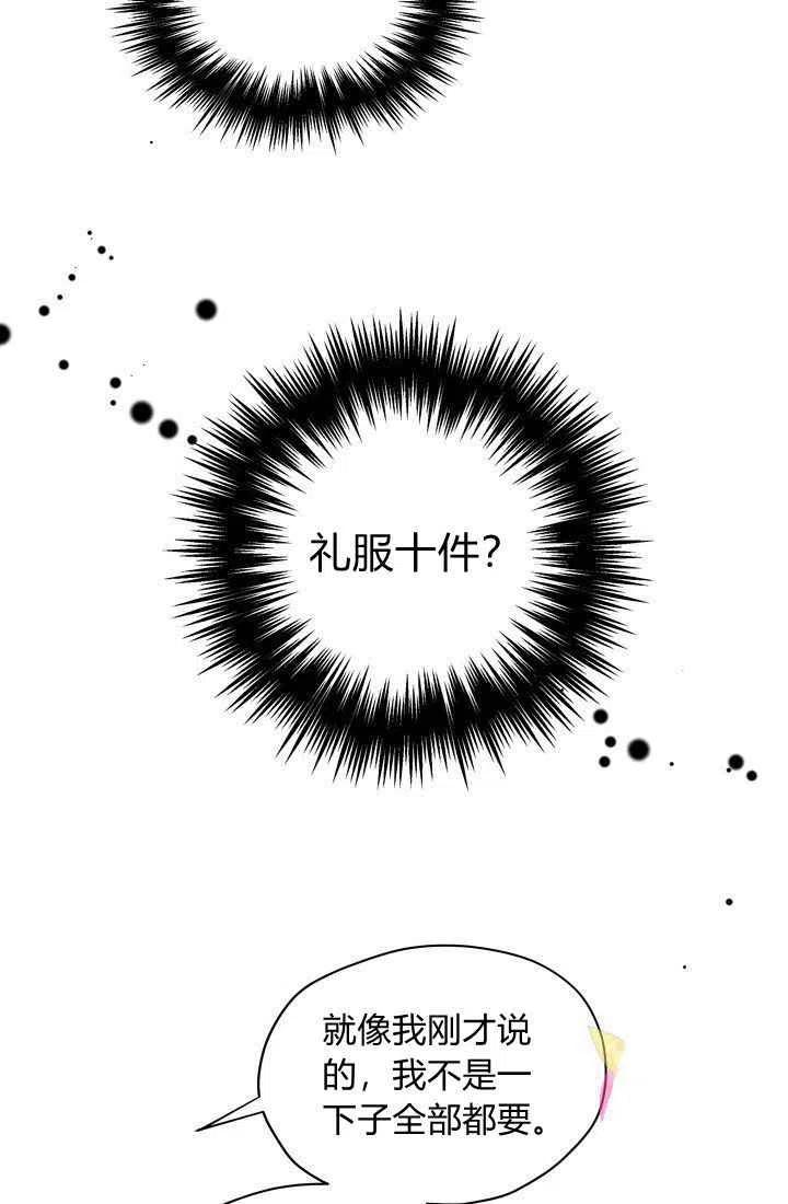第12话19
