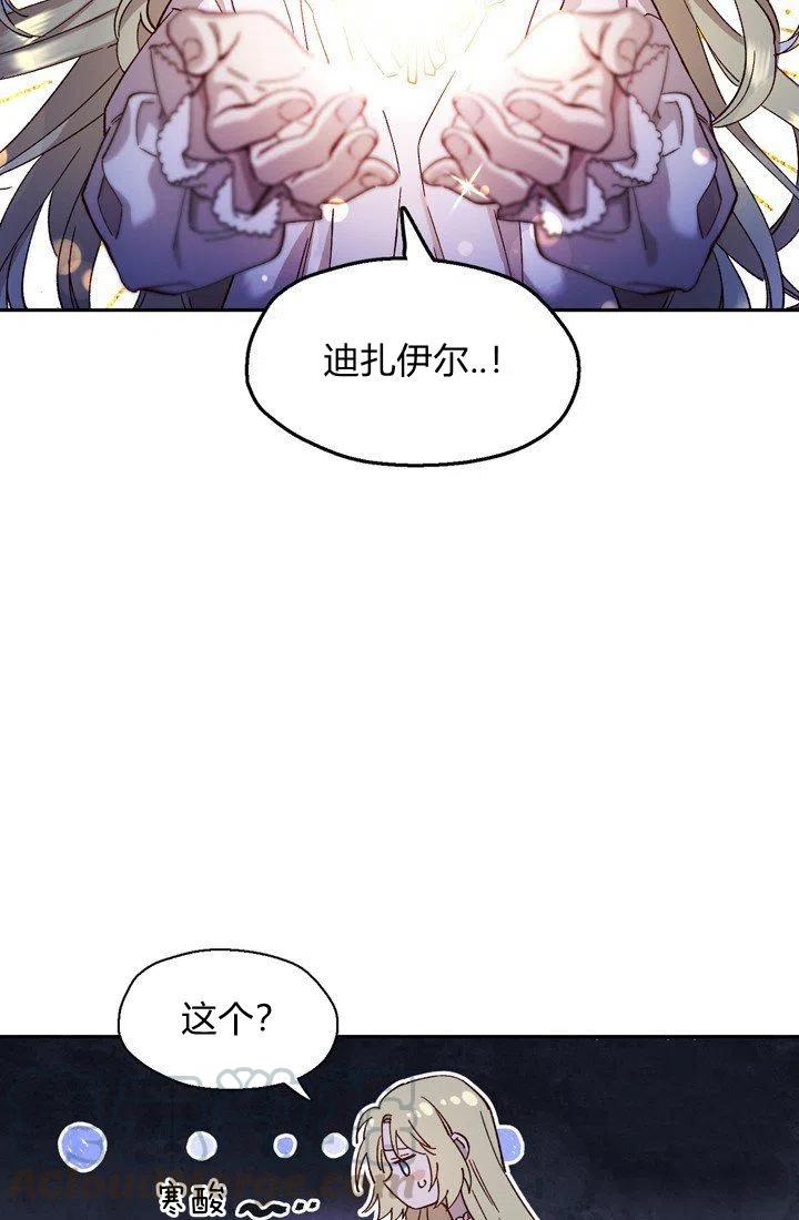 第4话18