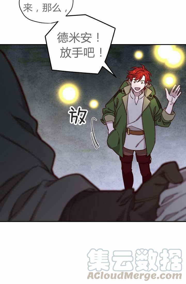 第24话61
