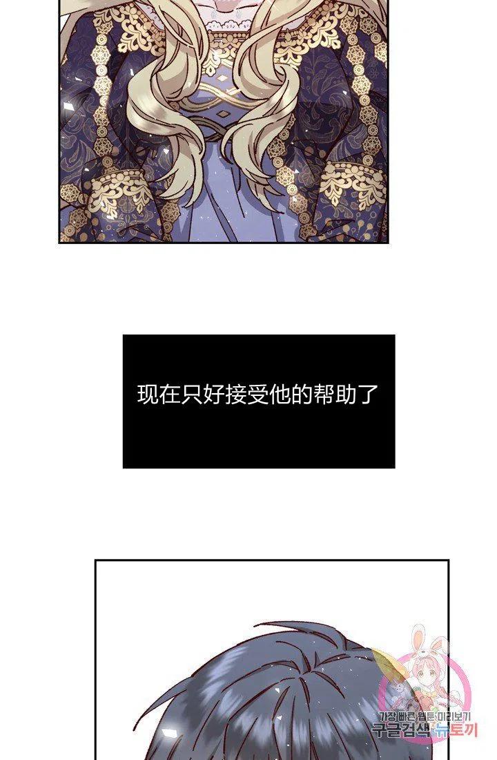 第6话50
