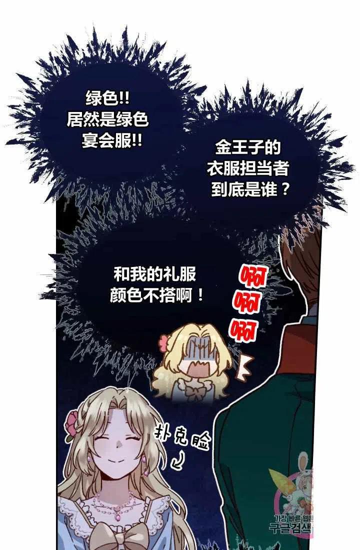 第1话40