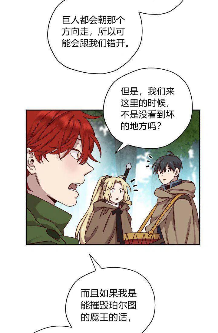 第17话51