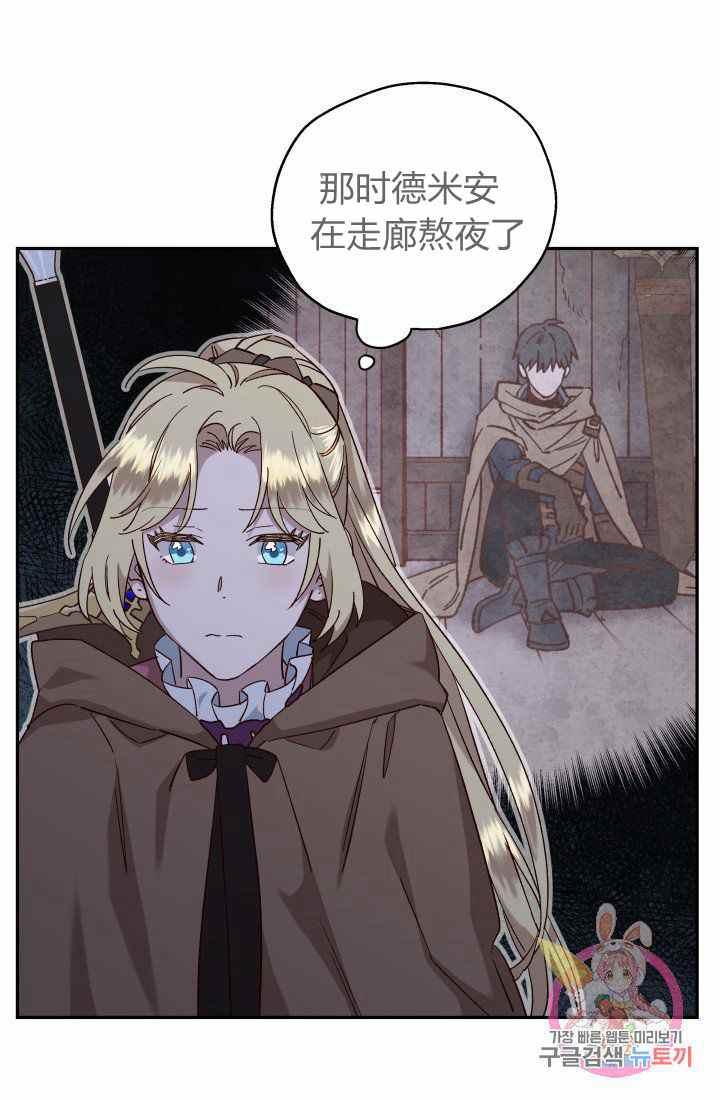 第23话4