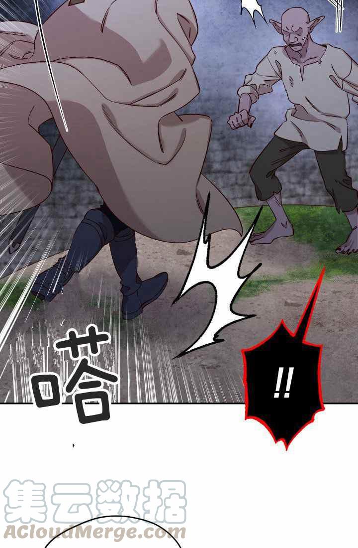 第24话45