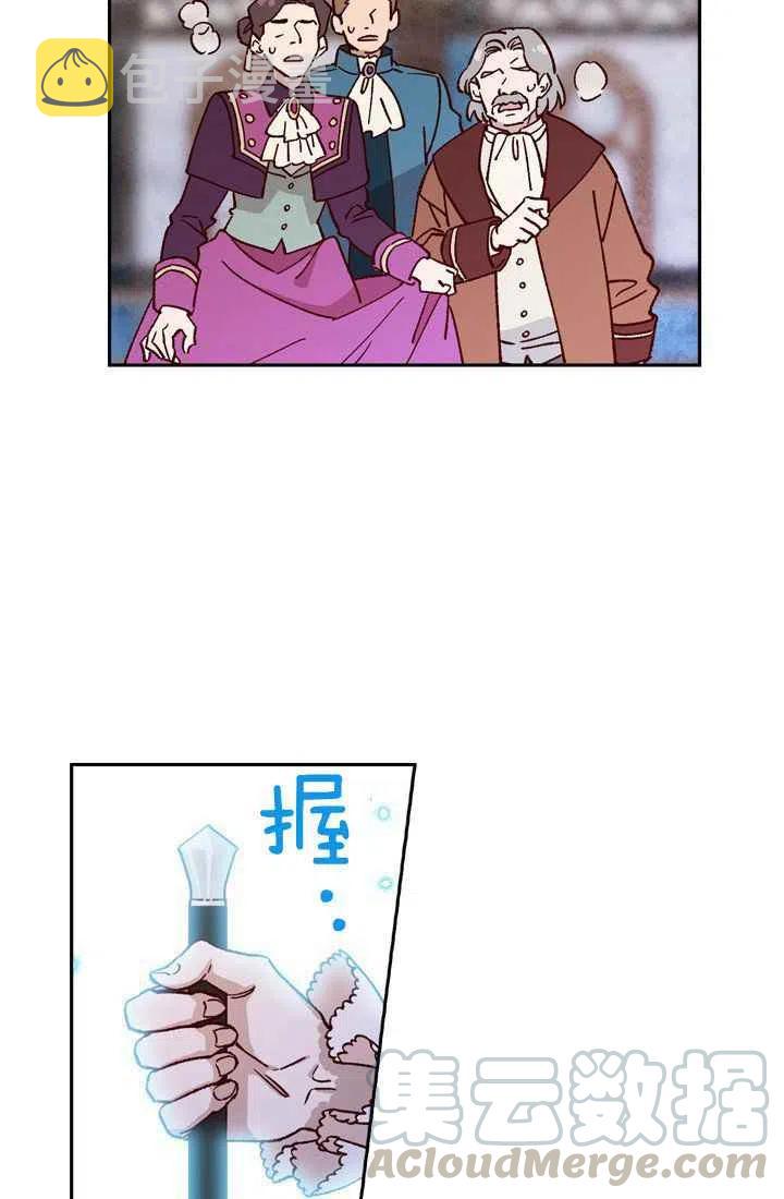 第5话24