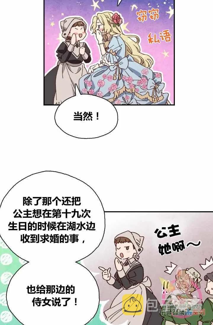 第1话20