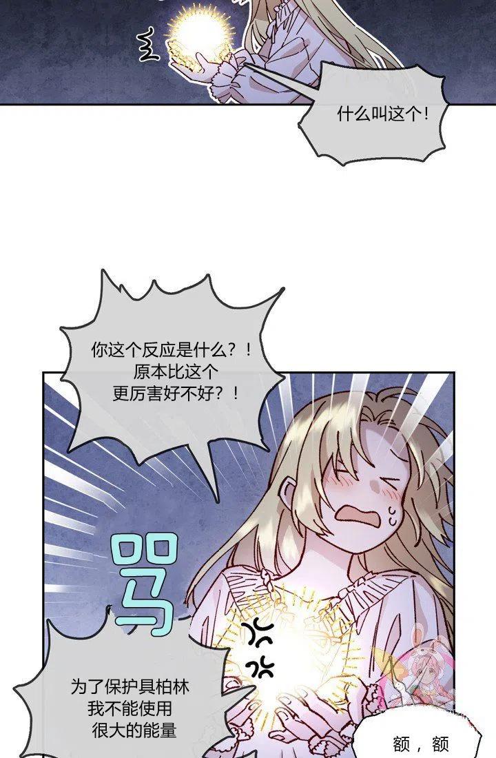 第4话19