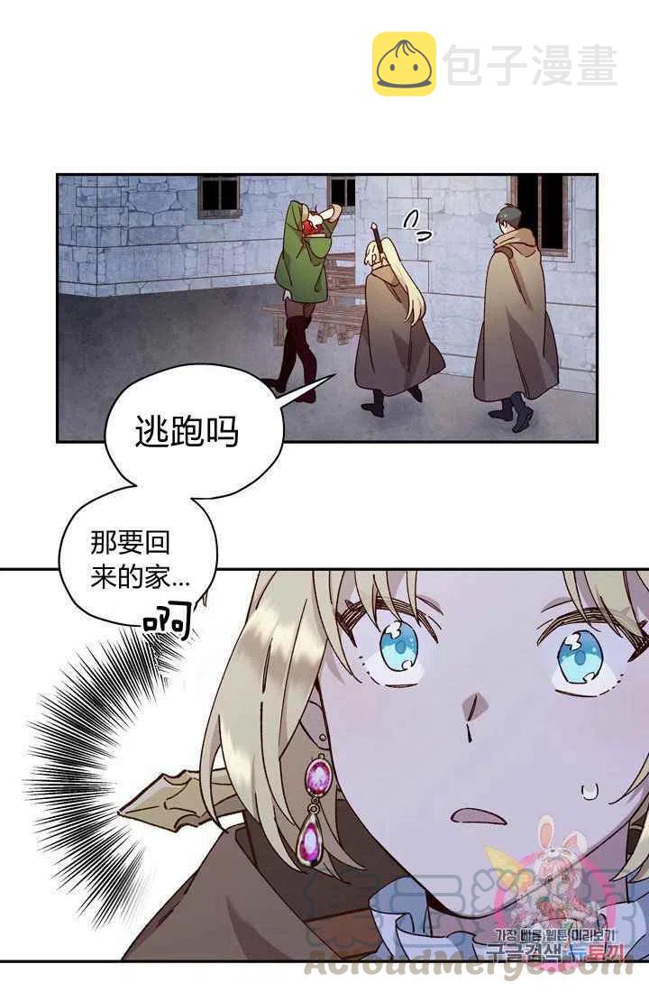 第12话52