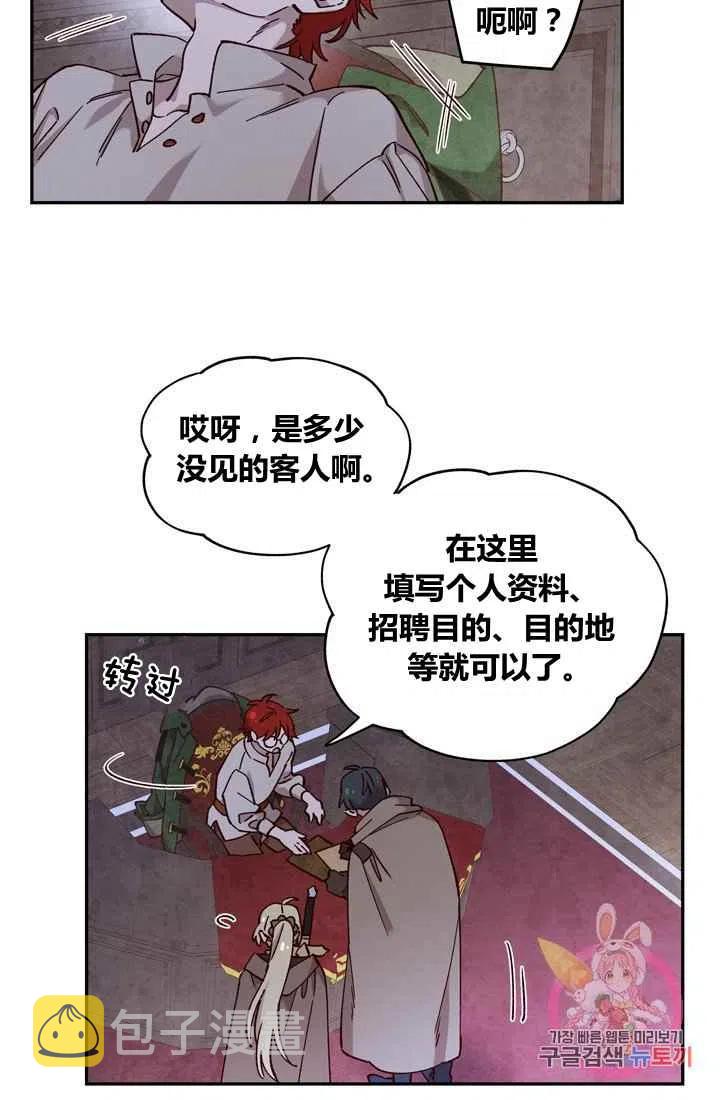 第11话34