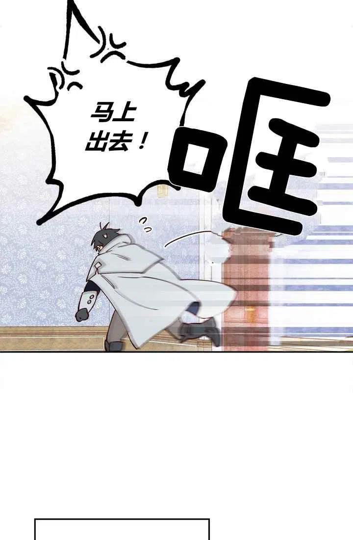 第7话59