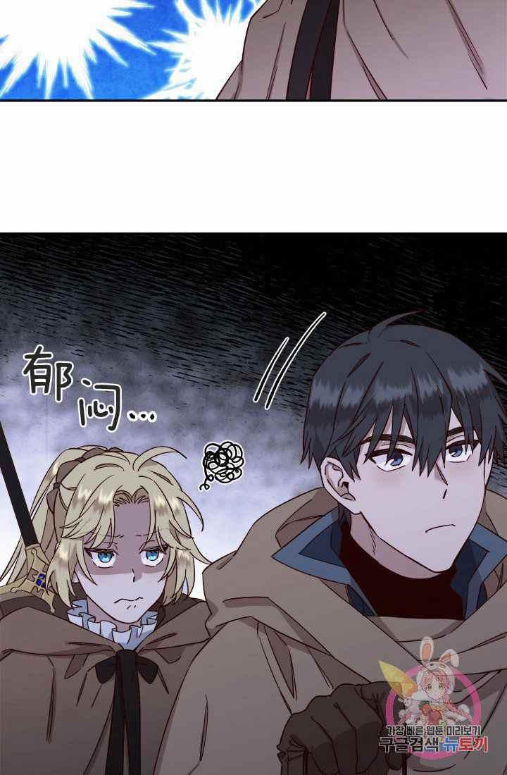 第24话32