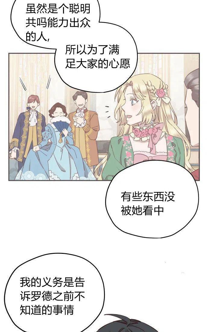 第19话22