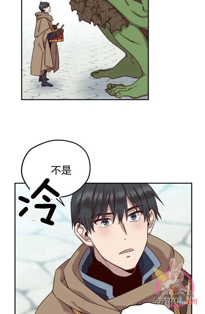 第18话20
