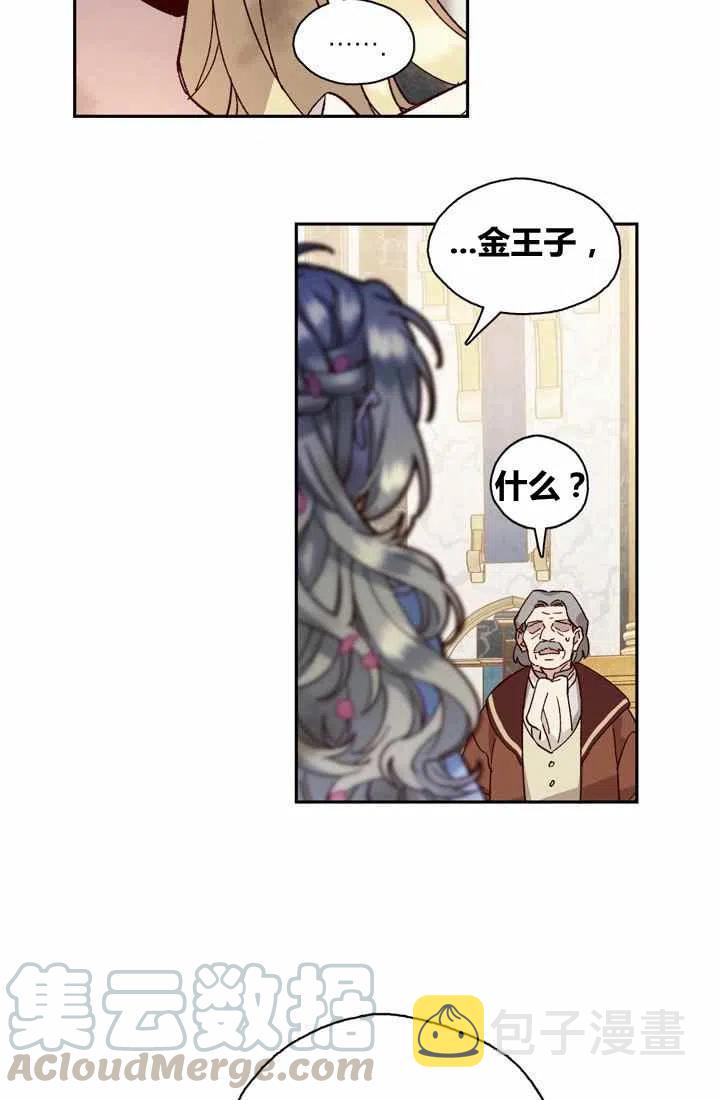 第3话30