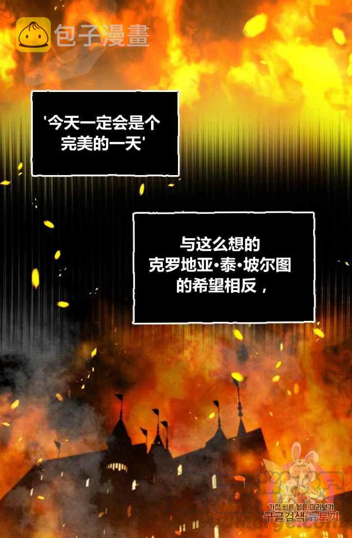 第1话64