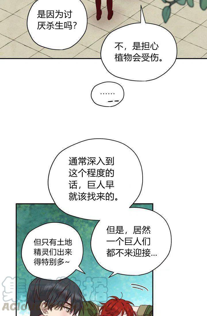 第17话18