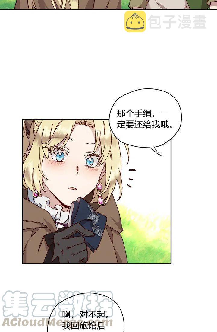 第13话36