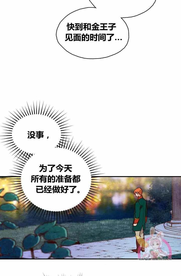 第1话37