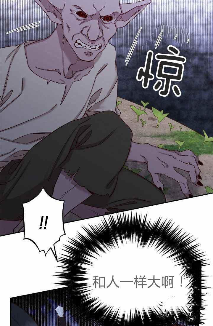 第24话40