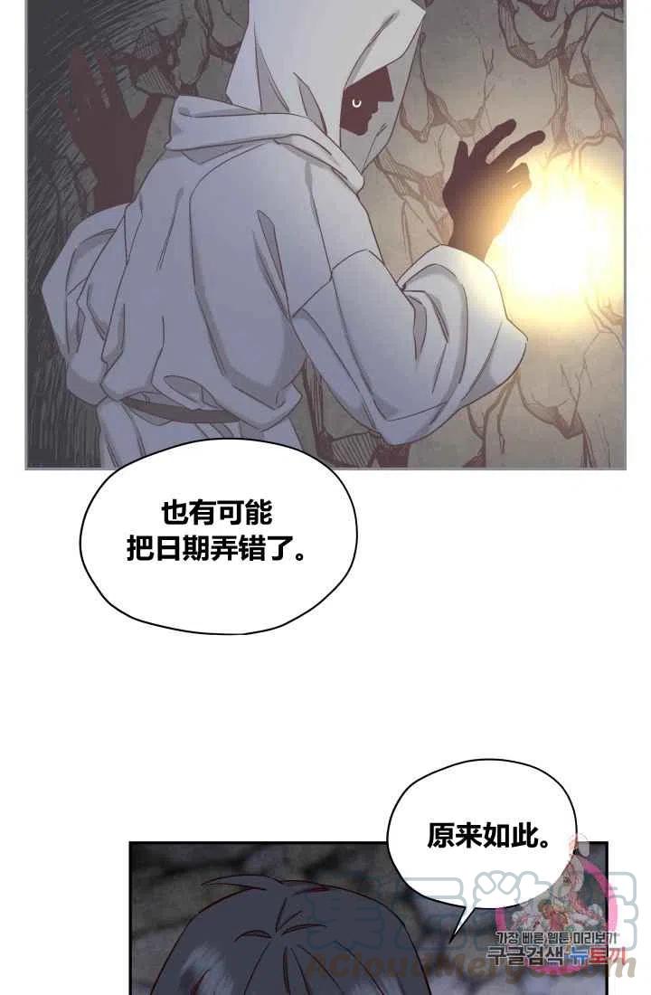 第21话39