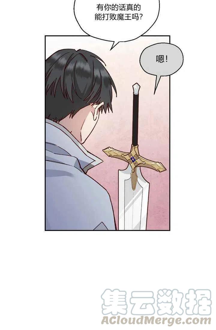 第5话39