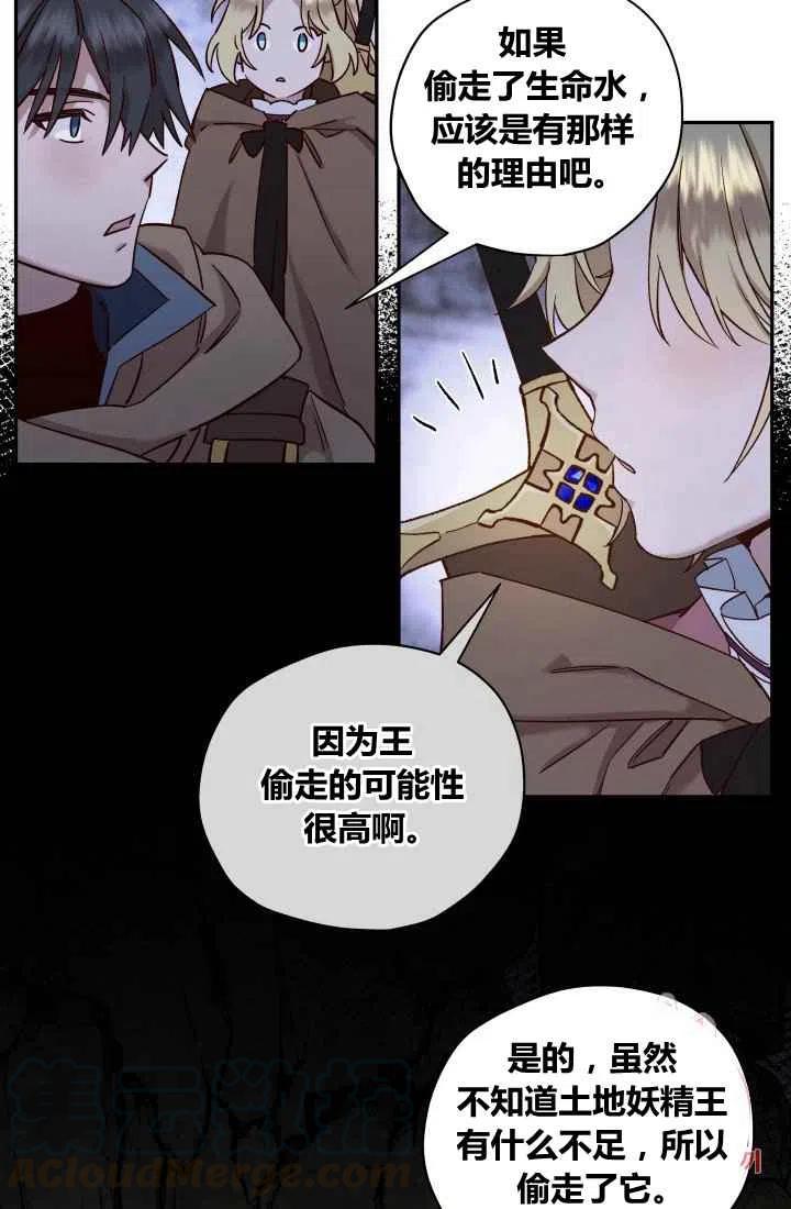 第21话42