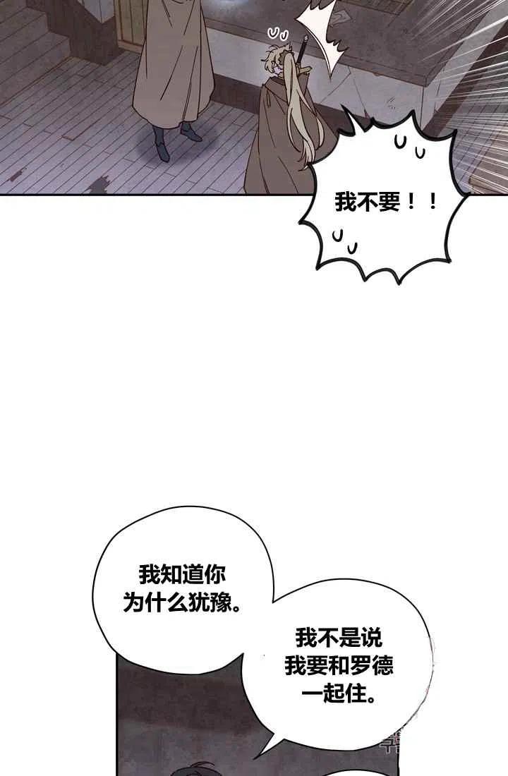 第9话14