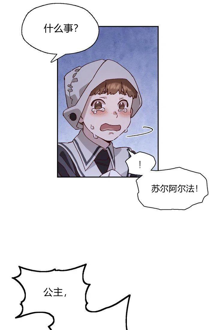 第4话8