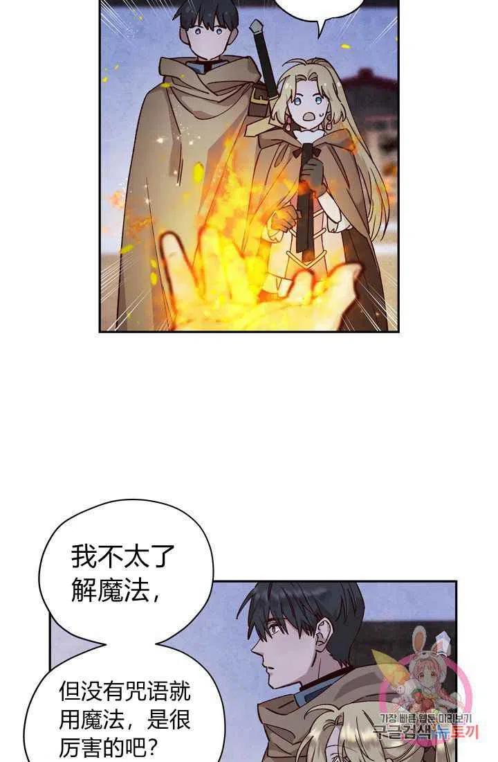 第12话14