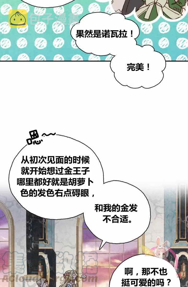 第1话21