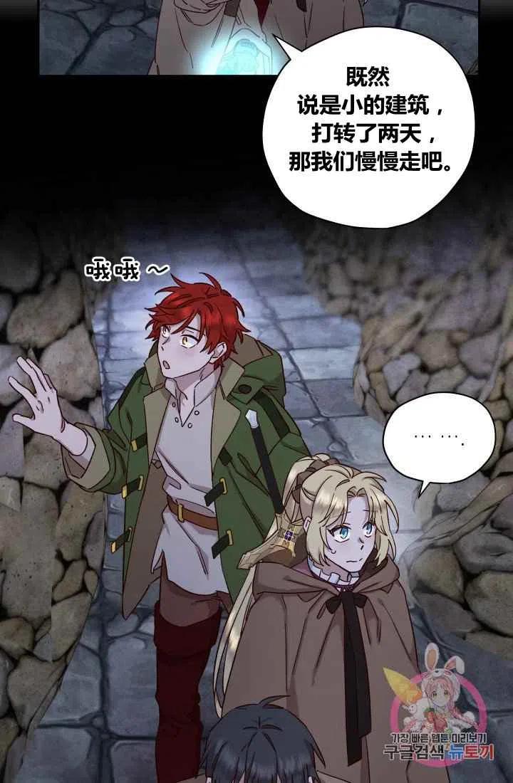 第21话7