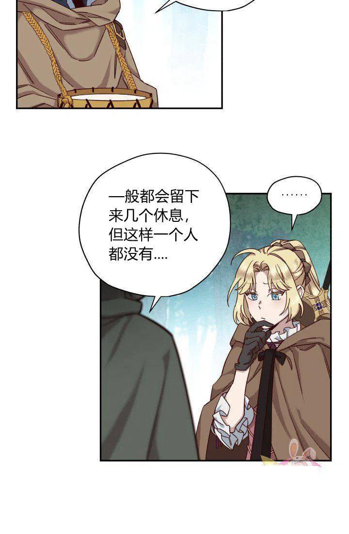 第17话43