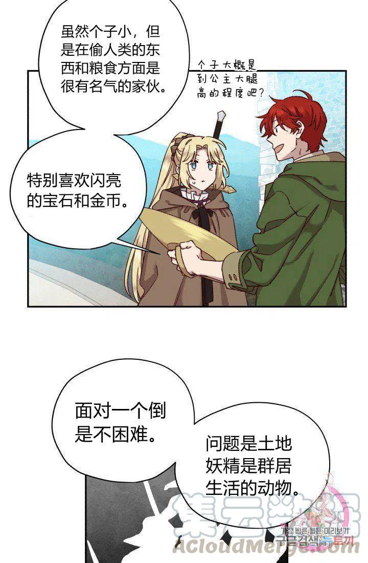 第16话15