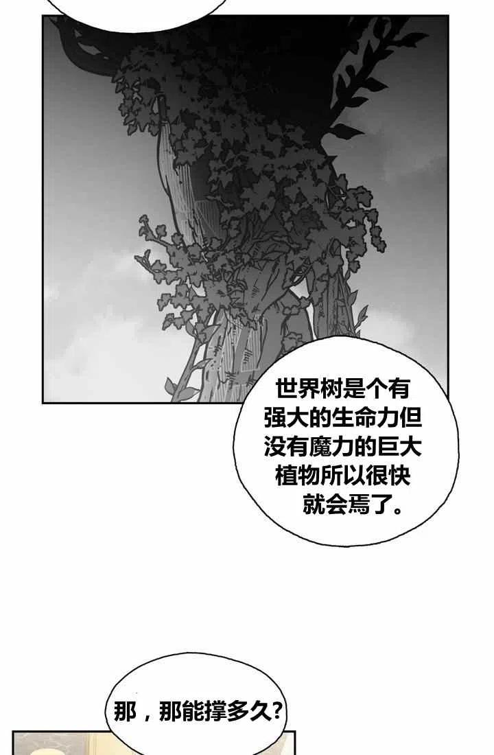 第3话22