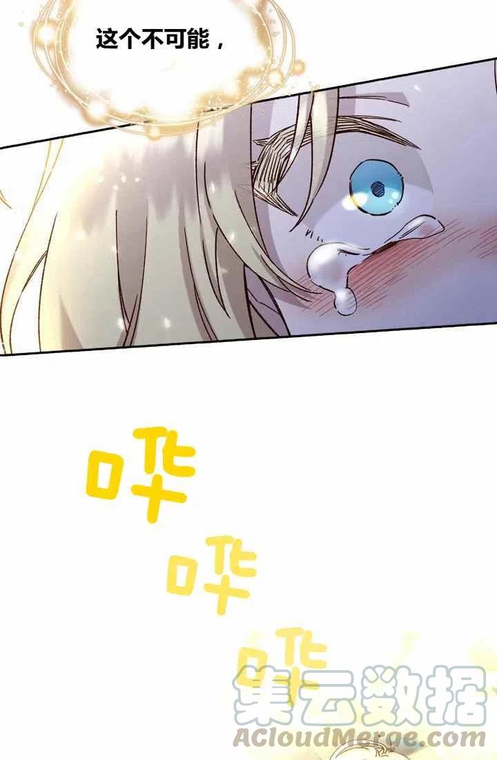 第3话58