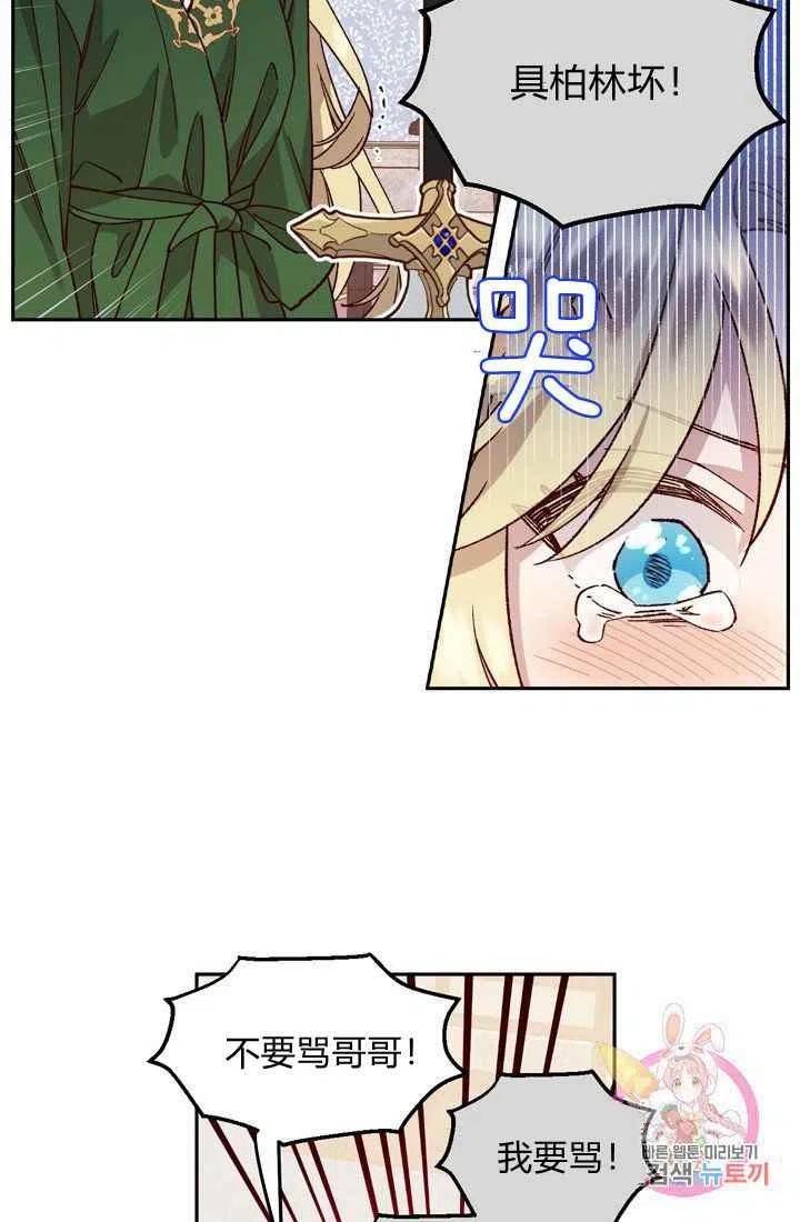 第5话57