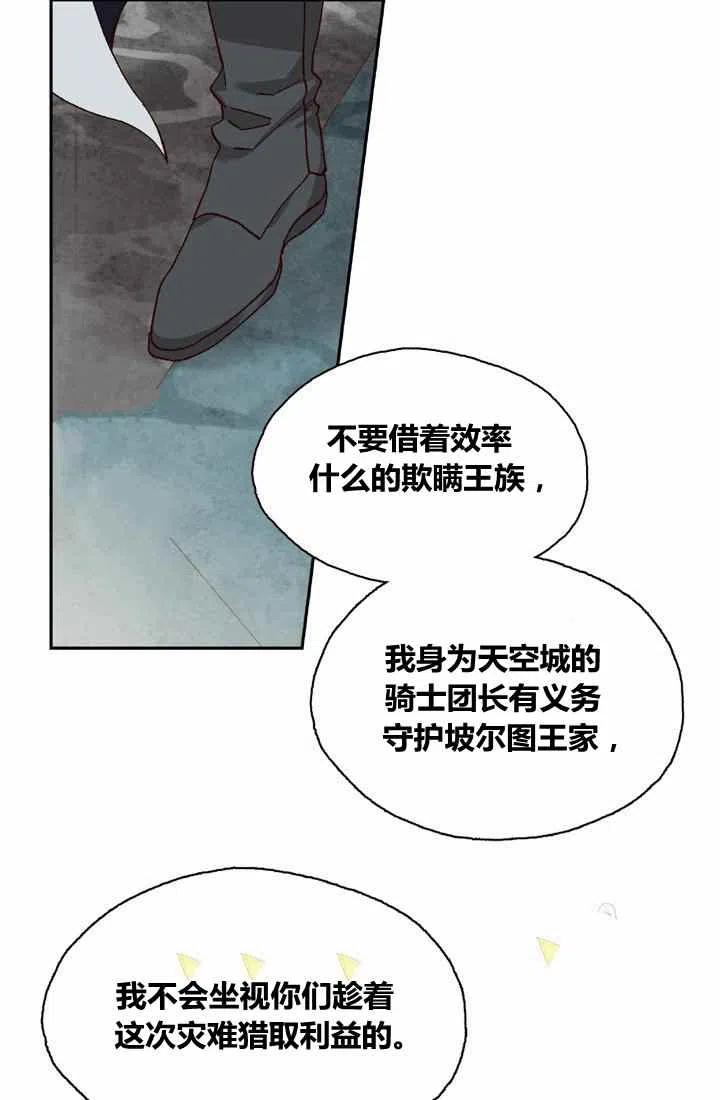 第2话43