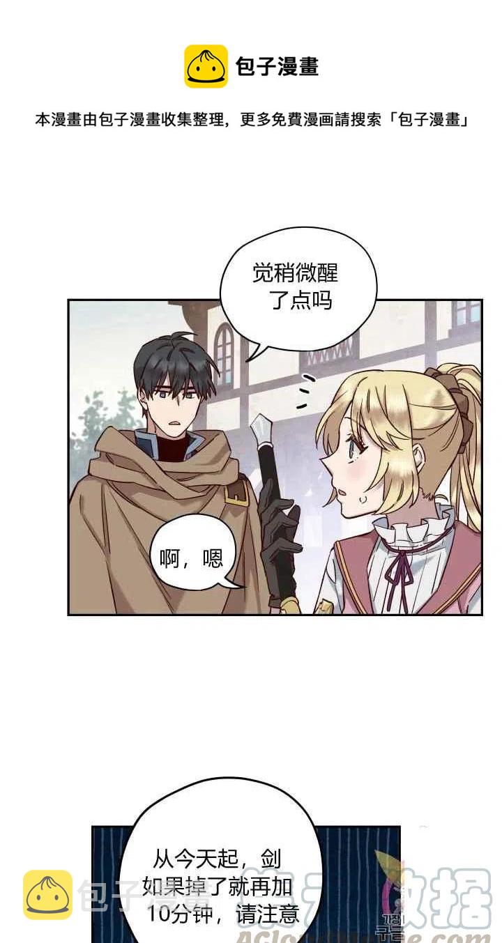 第15话42