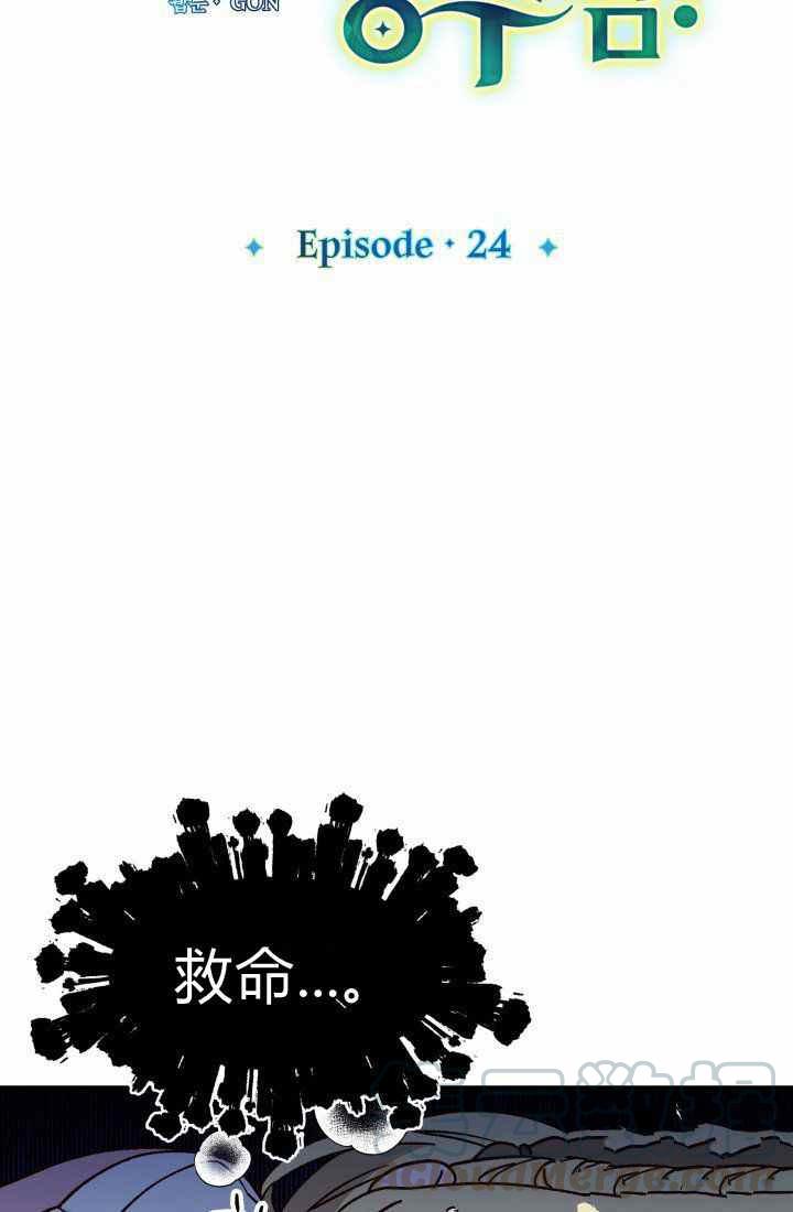 第24话12