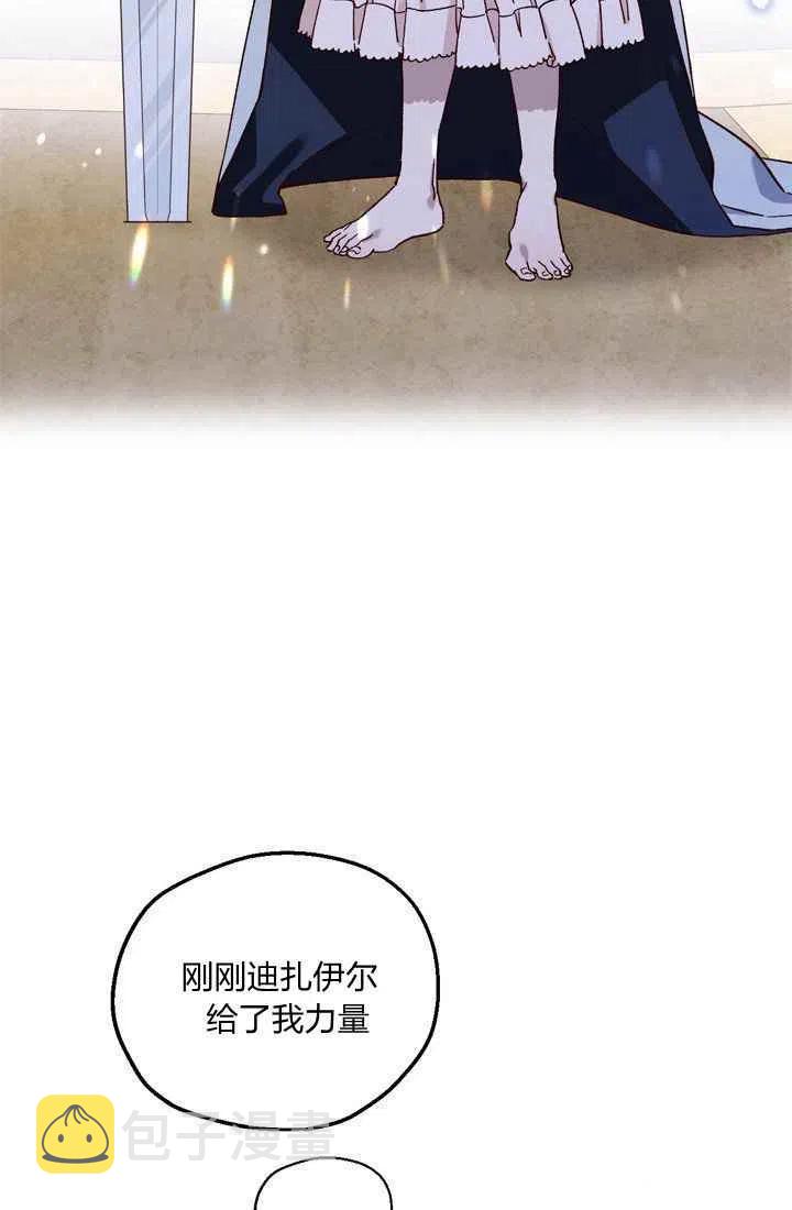 第5话26