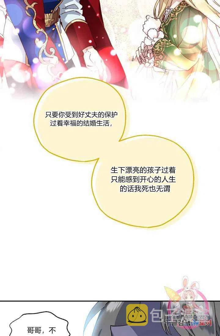 第5话74