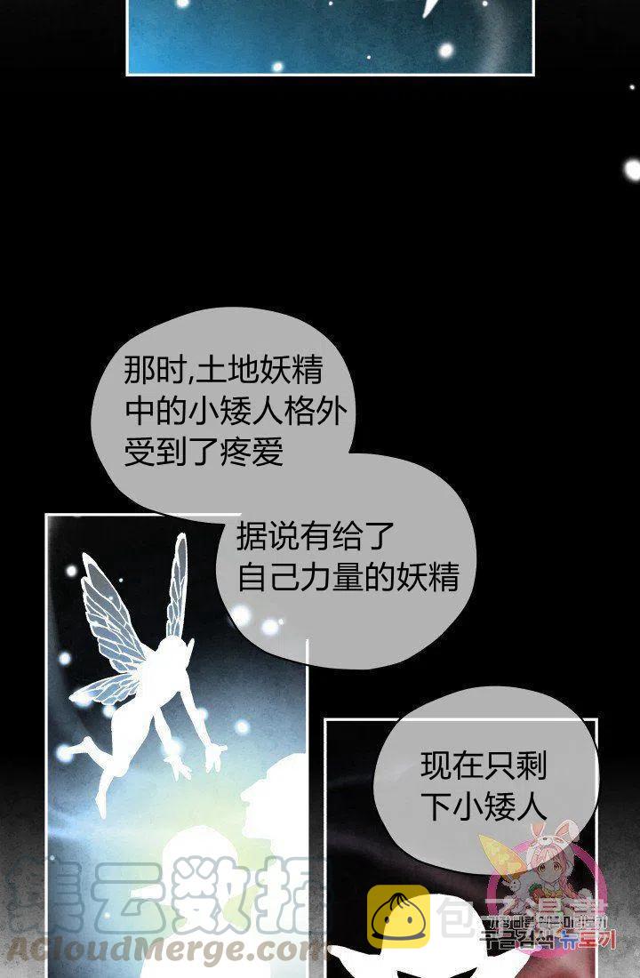 第19话30