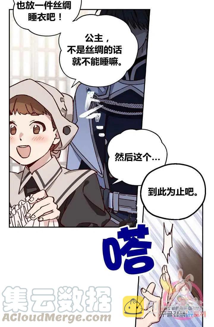 第7话48