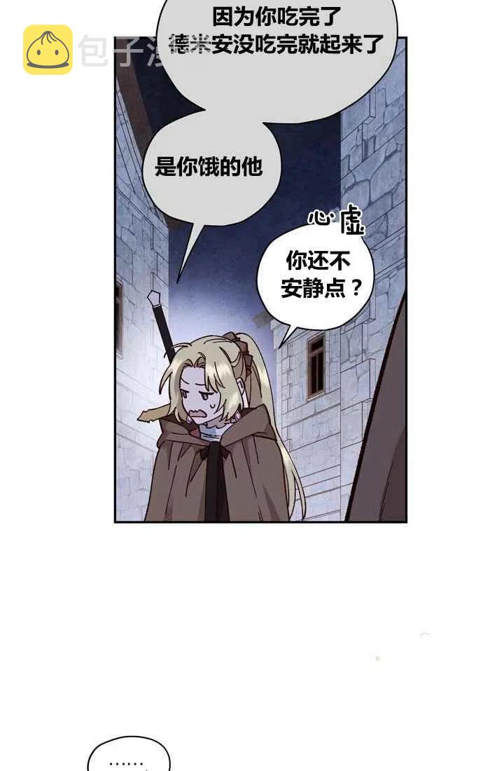 第11话23