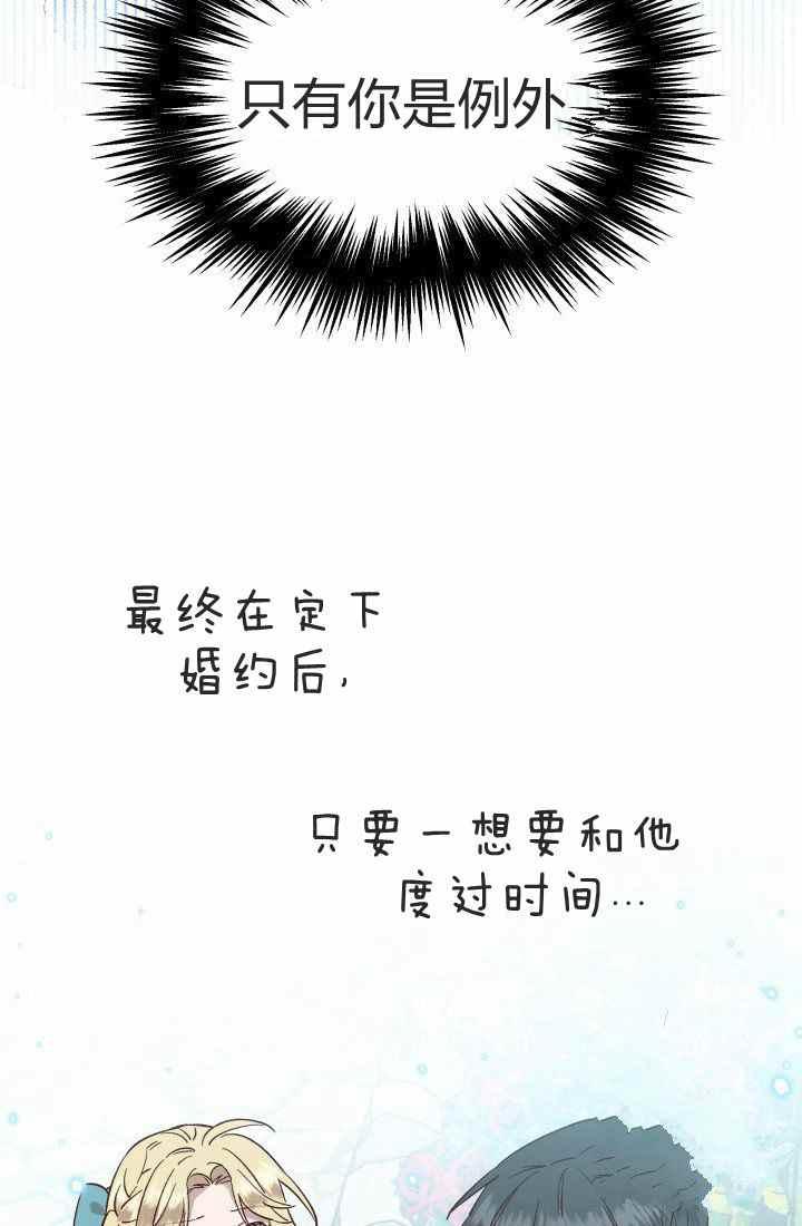 第23话74