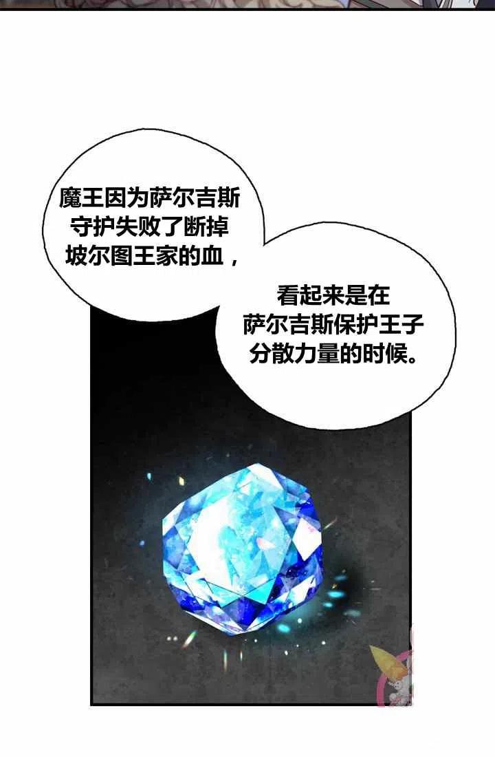 第3话7