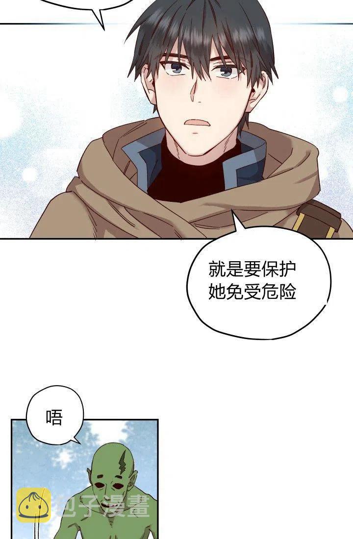 第19话23