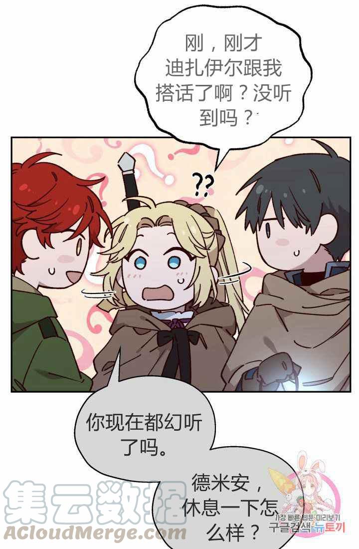 第23话12