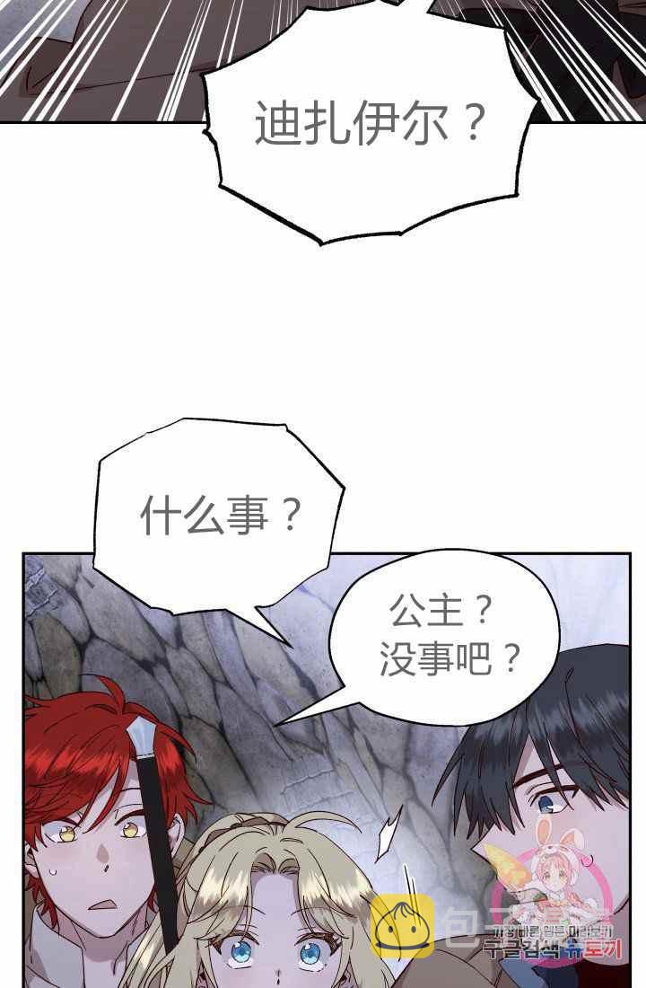 第23话10