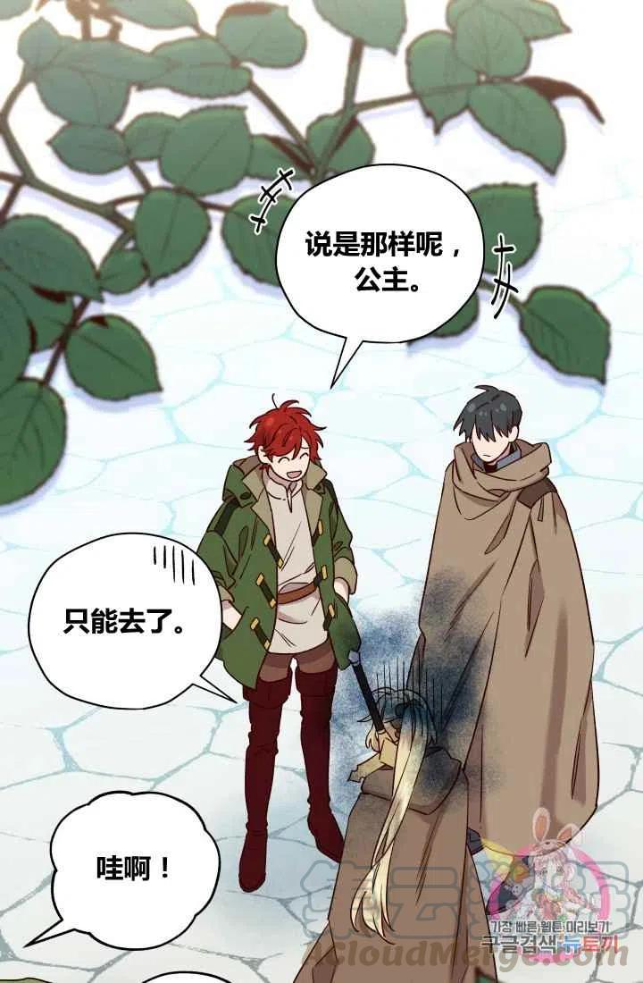 第20话21